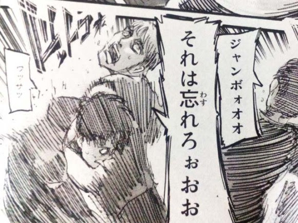 進撃の巨人18巻感想 お父ちゃんがエレンて事はないのかこれ ブログが書けたよ