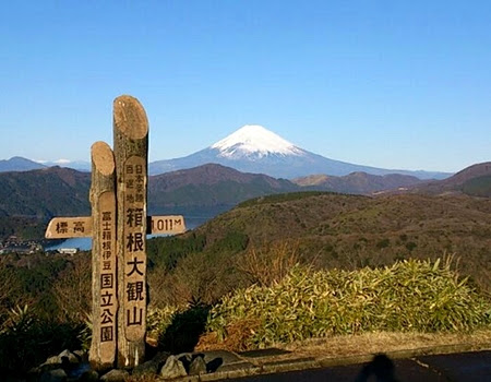 マツダ スカイラウンジ 箱根観光情報 大観山 アクアディーナ