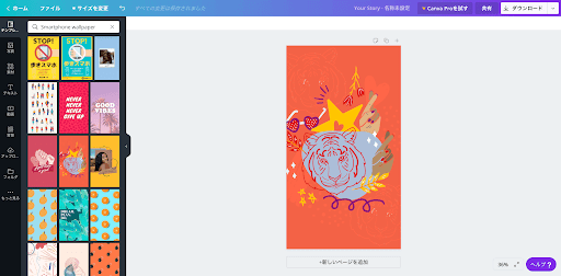 イメージ