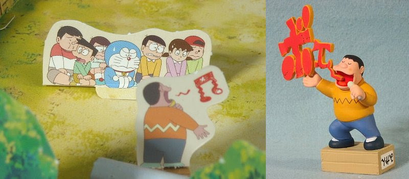 のび太の家 空き地