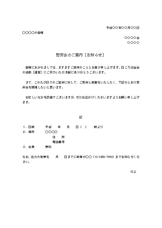 英語 ありがとう 旅行