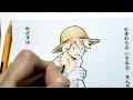 最高のコレクション キャラクター ワンピース 塗り絵 136342