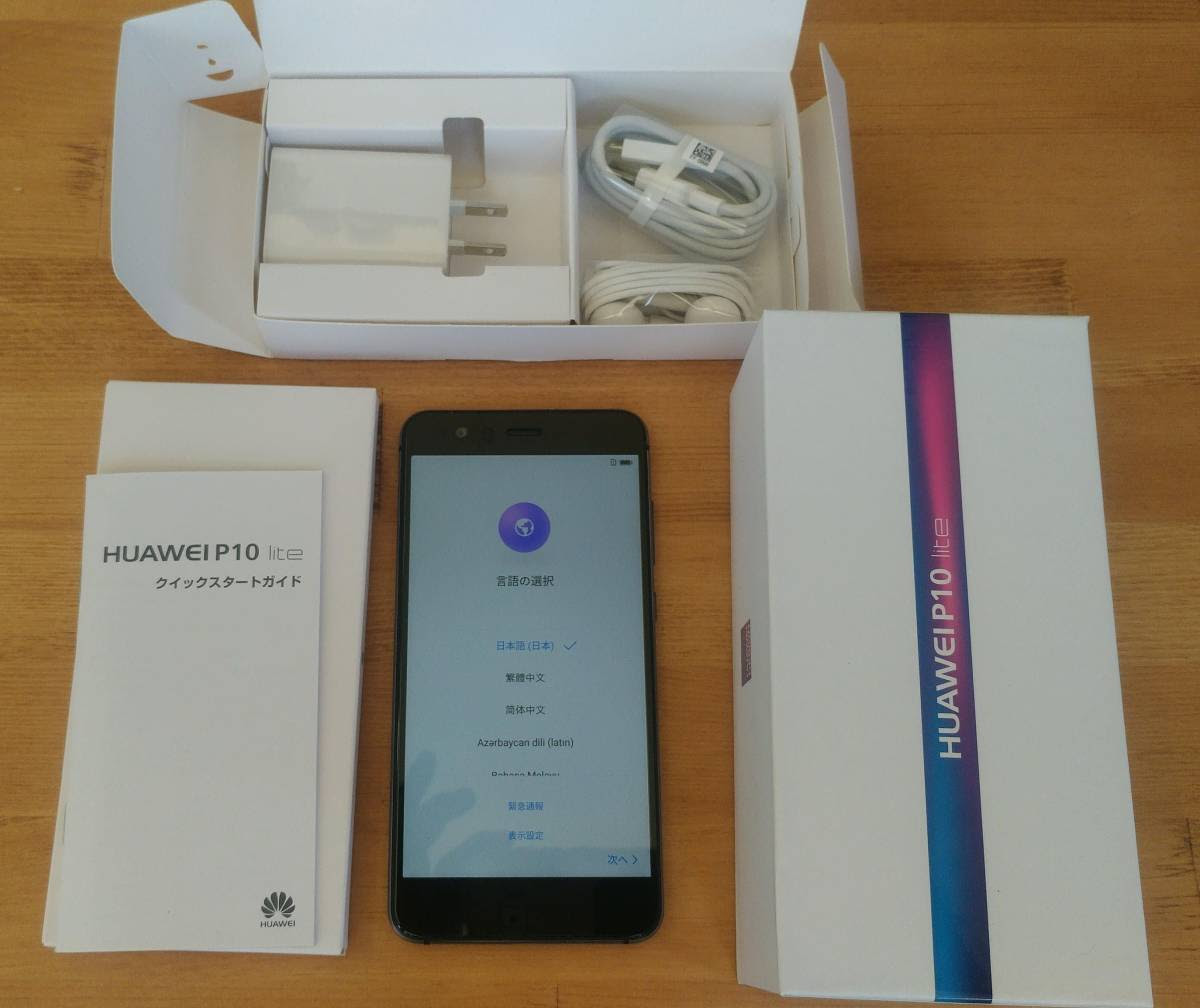 日本yahoo拍賣 樂淘letao代購代標第一品牌 中古美品黒simフリーhuawei P10 Lite Rom 32gb Ram 3gb ミッドナイトブラック