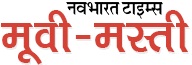 Navbharat Times