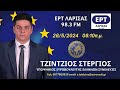 Οι κομματικοί μηχανισμοί συνετέλεσαν ο πολίτης να απαξιώσει την πολιτική