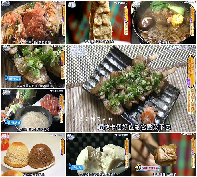 201504013 食尚玩家 高雄說走就走沒行程大冒險