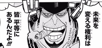 ワンピース 名言ランキング 投票 心に残る言葉の力