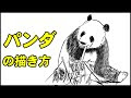 画像をダウンロード 手書き 音符 イラスト 簡単 302906