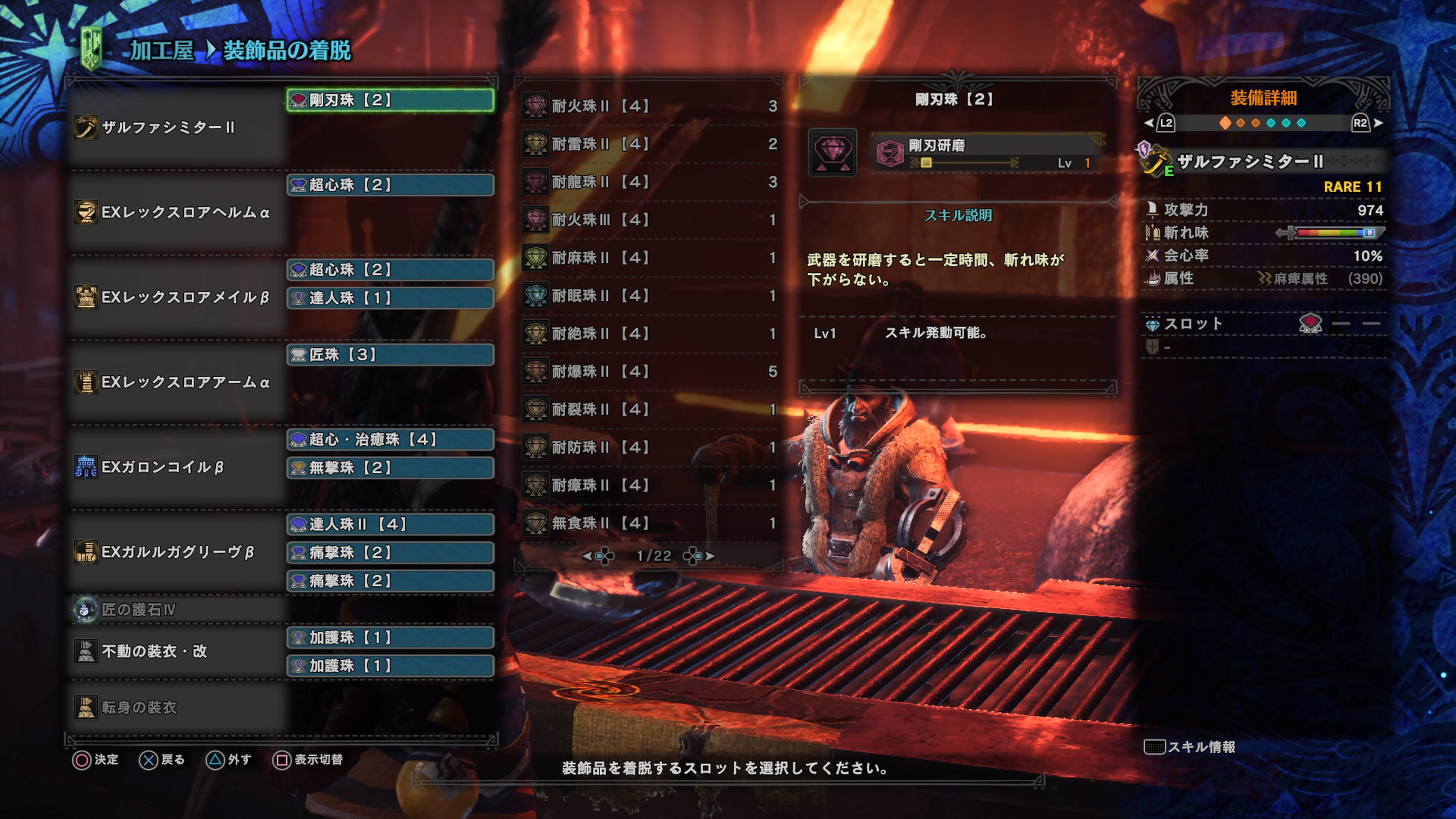 アイスボーン 無属性最強太刀テンプレ装備はこれじゃないか モンハンワールド モンハンライズ攻略まとめ