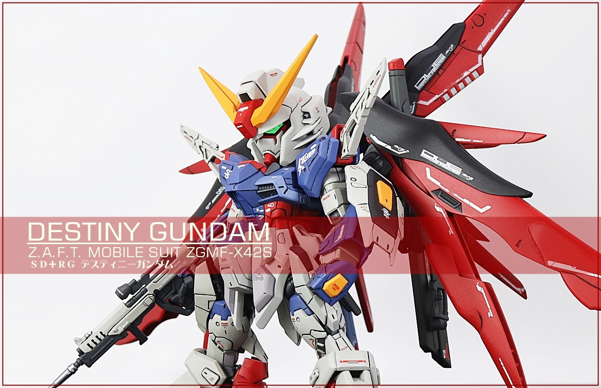 ガンプラ館2 Sd Zgmf X42s デスティニーガンダム