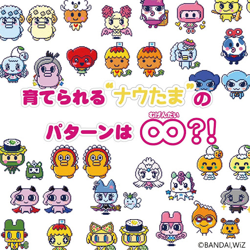 イメージ