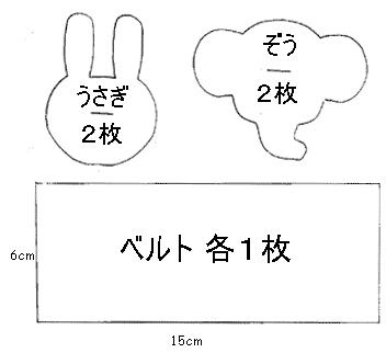 布おもちゃ 0 2歳向け ベビーアンクレット 作り方