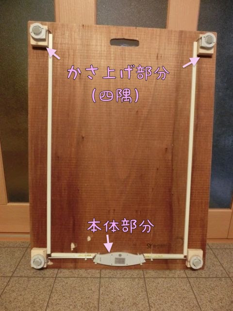 バニの犬太朗 大型犬体重計