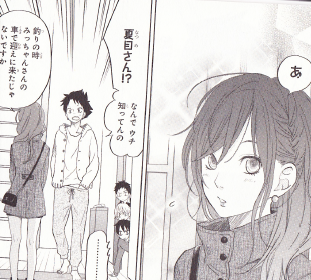 となりの怪物くん 全13巻 すーぱーそふぁーたいむ