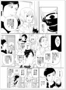 リーガル ハイ 漫画 Pixiv年鑑 B