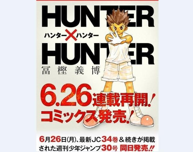 你最討厭的漫畫家是哪一位呢 Justyou