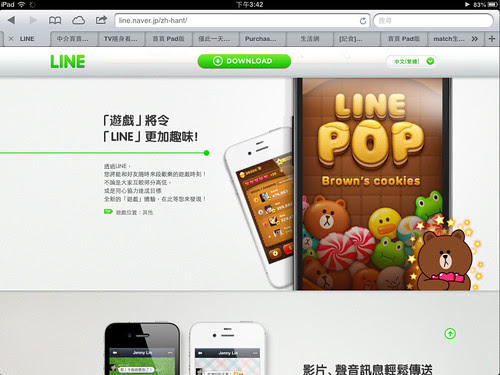 Line 的認識與商務應用.008