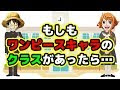 √画像をダウンロード ワンピース キャラクター 帽子 334756-ワンピース キャラクター 帽子
