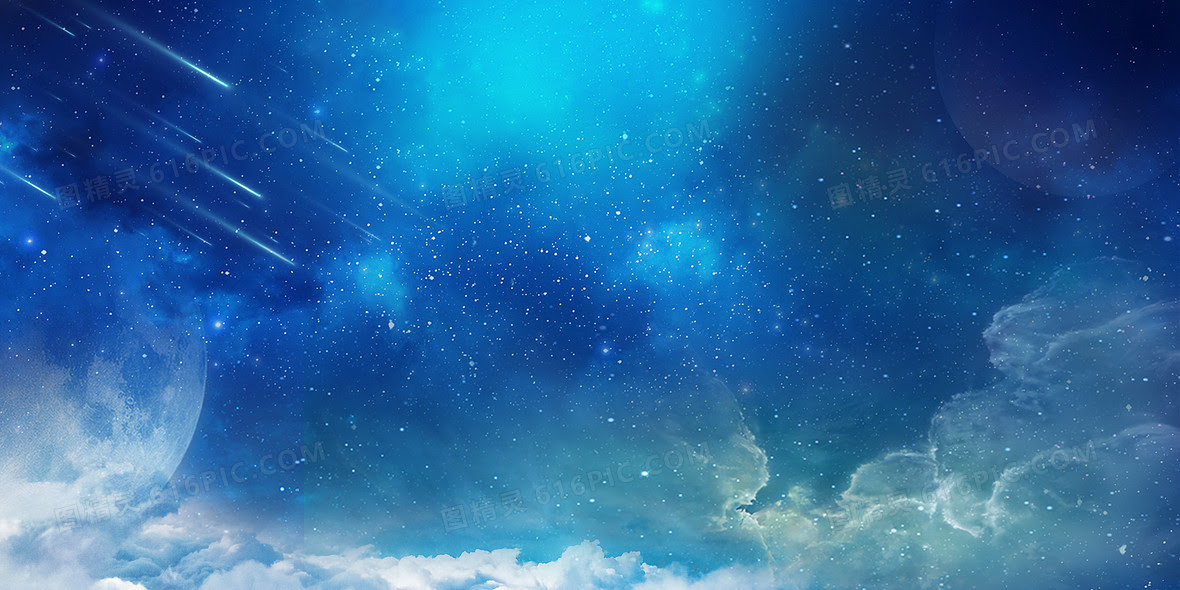 星空背景背景图片下载 免费高清星空背景背景设计素材 图精灵