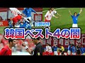 √画像をダウンロード 日��ワールドカップ ブラジル 204655-日韓ワールドカップ ���ラジル