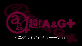 空耳字幕 アニゲラ ディドゥーーン 19 03 21 哔哩哔哩 Bilibili