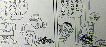 人間ども集まれ 手塚治虫 個人的な 漫画の感想