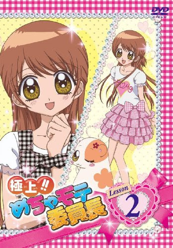 アニメカフェ 無料動画まとめ