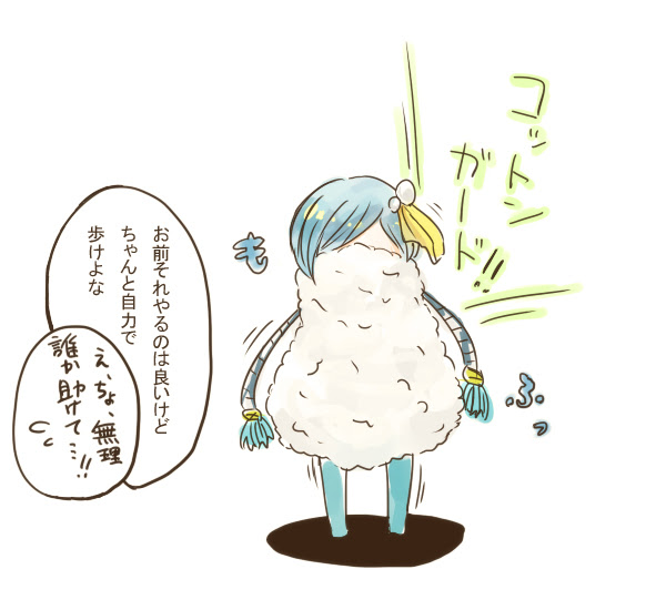 10年11月の記事 U N Blog