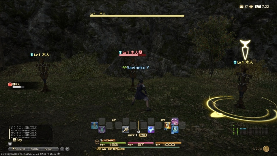 Ff14の戦闘中 ゲームパッドでターゲットをうまく合わせる方法 Ff14の始め方 初心者のためのエオルゼアガイド