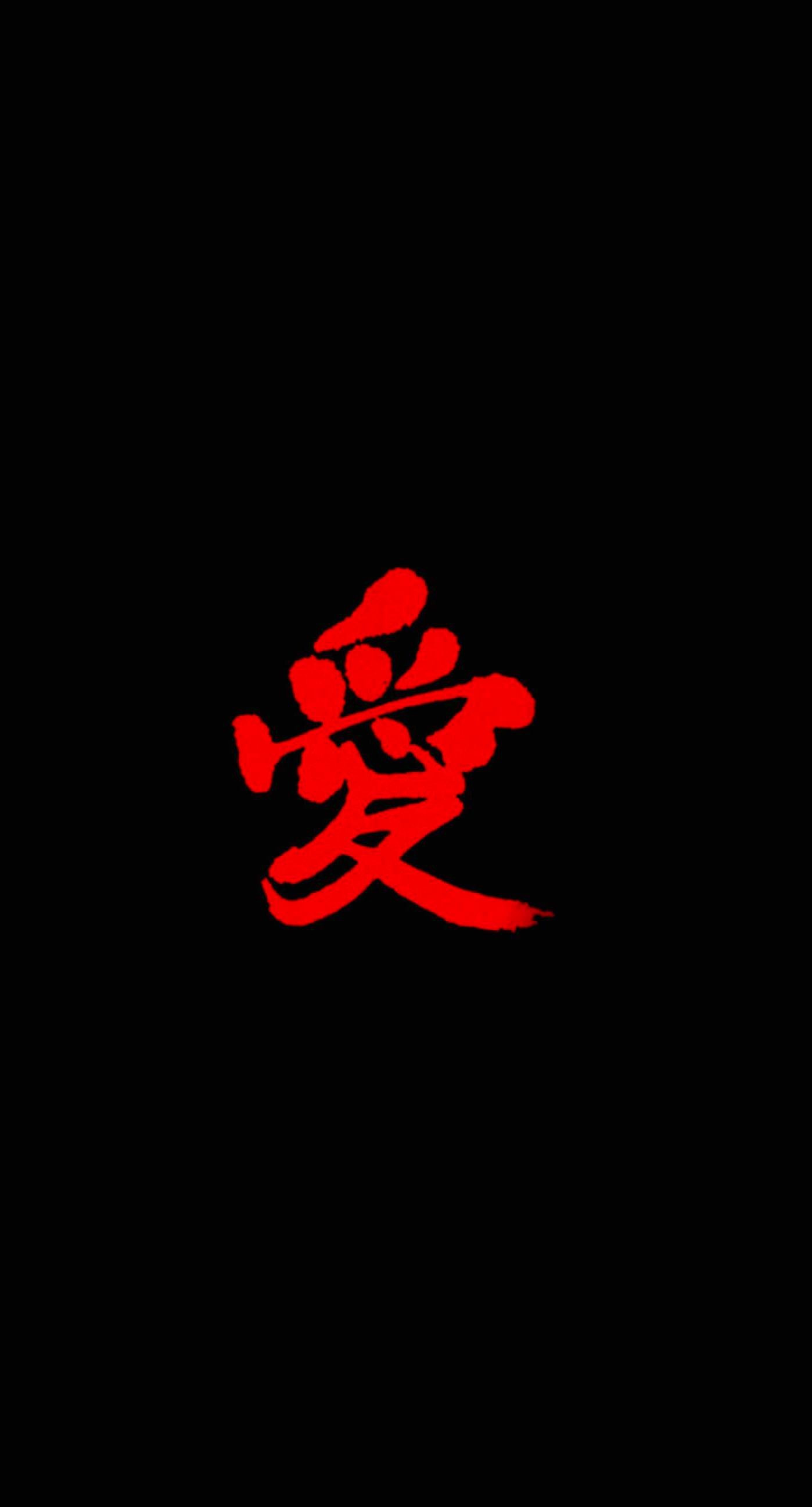 Black And Red Iphone Wallpaper 67 Images