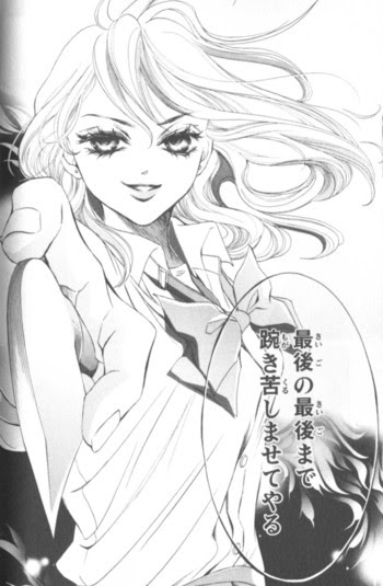 ダウンロード済み ライフ 漫画 最終 巻