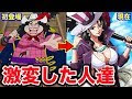 画像をダウンロード ワンピース 絵 変わった 314545-ワンピース 絵 変わった アニメ
