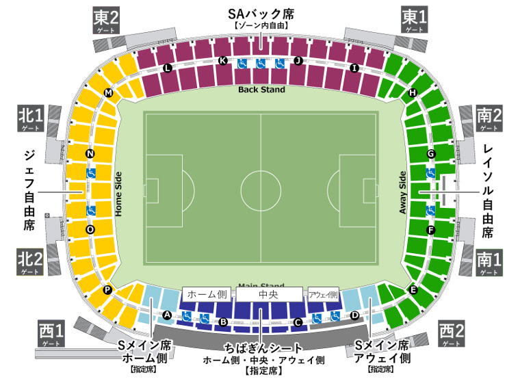 2 4千葉戦 第23回ちばぎんカップ チケット販売のお知らせ Reysol News
