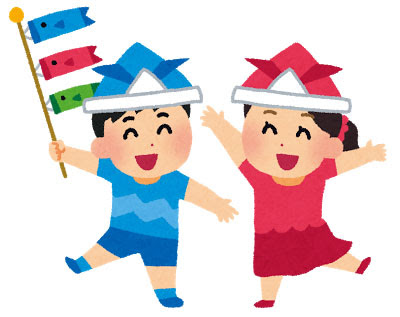無料素材 元気にはしゃぐ男の子と女の子のイラスト こどもの日の楽しいデザインに