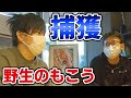 マックス むら い 名言 707170