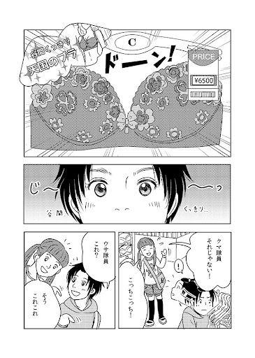 イメージ