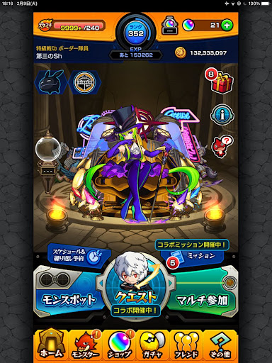 イメージ