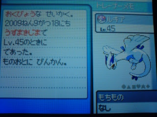 暇ッピー ソウルシルバープレイ日記７