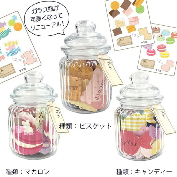 ボトル メッセージ プレゼント