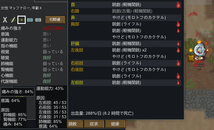 Rimworld Rjw 解説 鬼画像無料