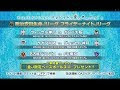 サガン 鳥栖 チケット プレゼント 179854