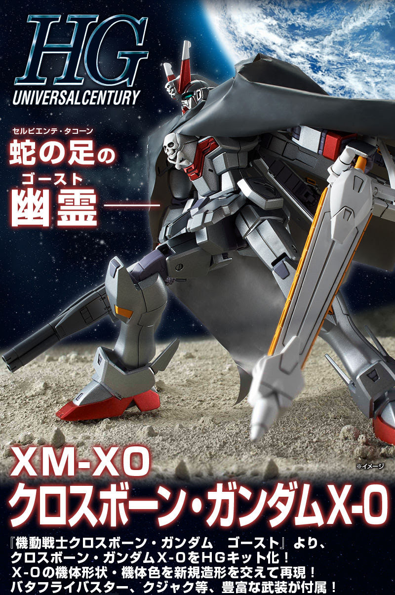 P Bandai Hguc 1 144 Xm X0 Crossbone Gundam X 0 Full Official Images Info Release Gunjap