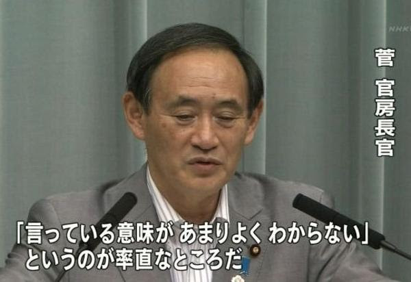 富澤たけし そこはちょっと何言ってるかわかんないだろ 演説へのボケ ボケて Bokete