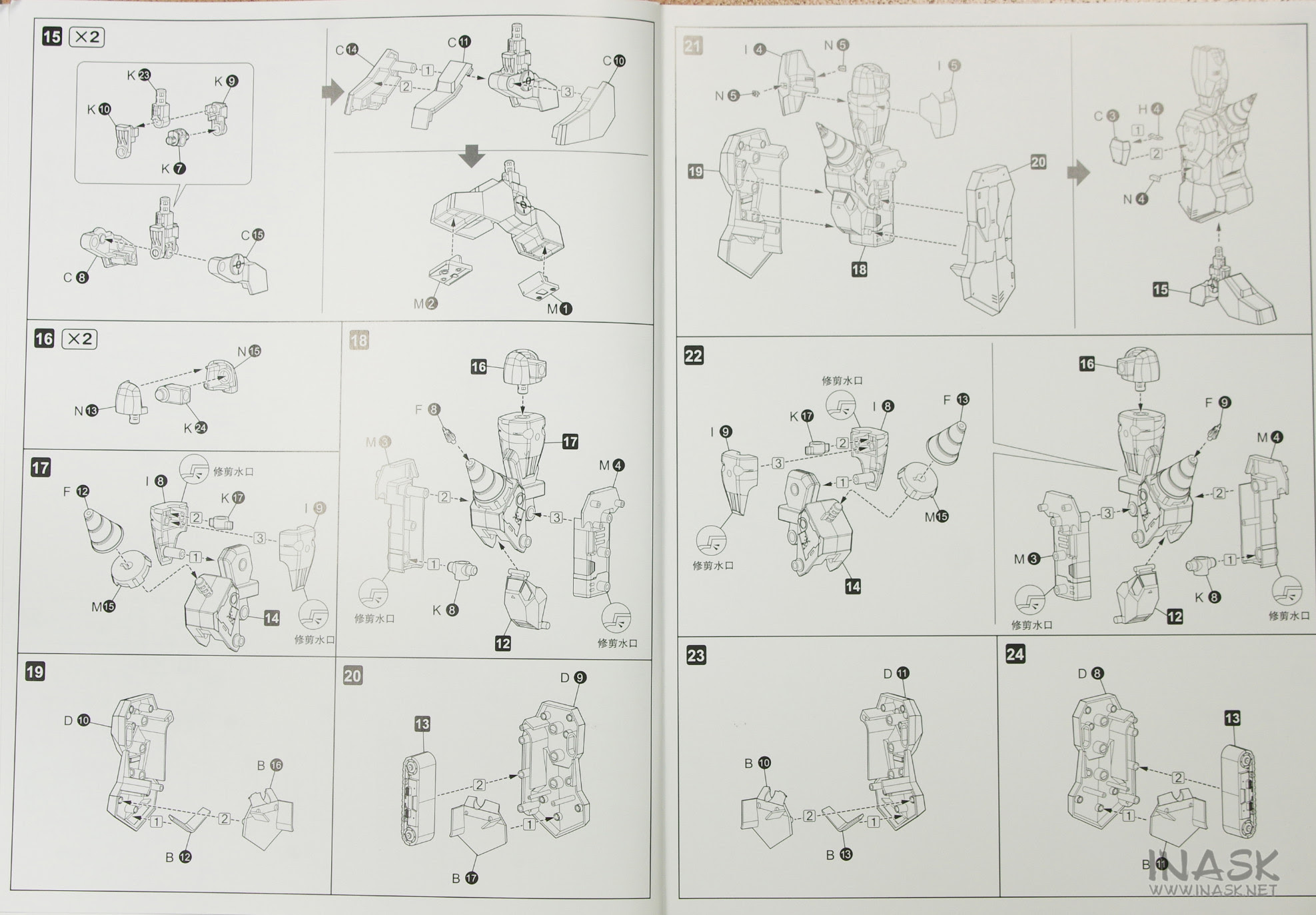 取扱説明書 Gm Enesis Achine Gx 68 勇者王ガオガイガー プラモデル Inask Info ゞ