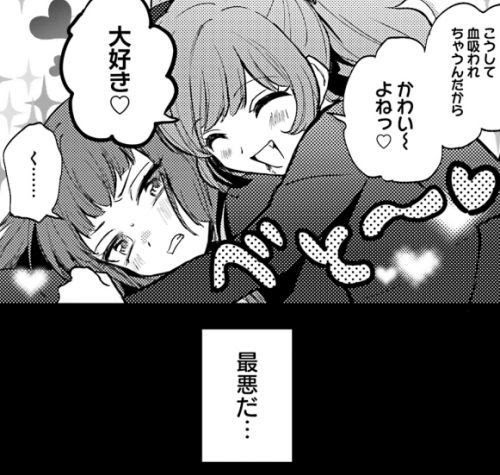 キリング ミー あきやま Kindleで30 Offセール中 Girlslove Blog