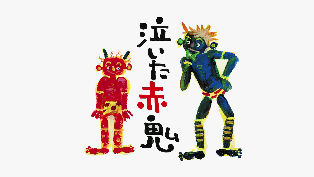 星の王子さま 最終回 星の鈴 井戸の星 クリオネハウス 地域共創