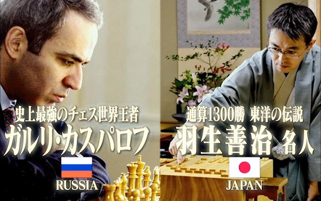 伝説のチェス王者 フィッシャーを救え 羽生善治 私が小泉首相あてに嘆願書のメールを送った理由 文藝春秋04年11月号