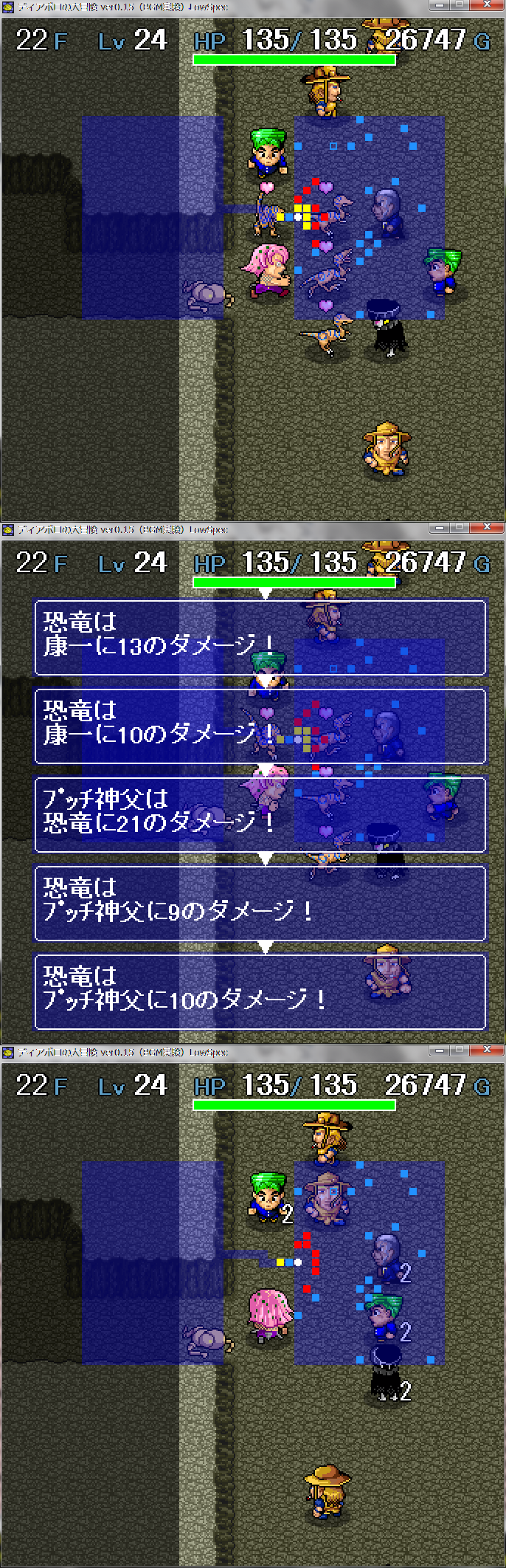 ディアボロの大冒険 111部
