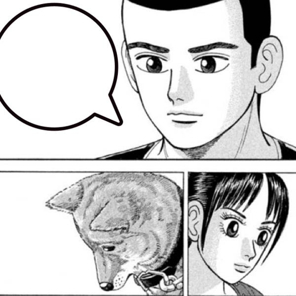 俺たちは漫画チックな顔だけど なんでお前 犬 だけリアルなんだろうね 15年09月08日のイラストのボケ ボケて Bokete
