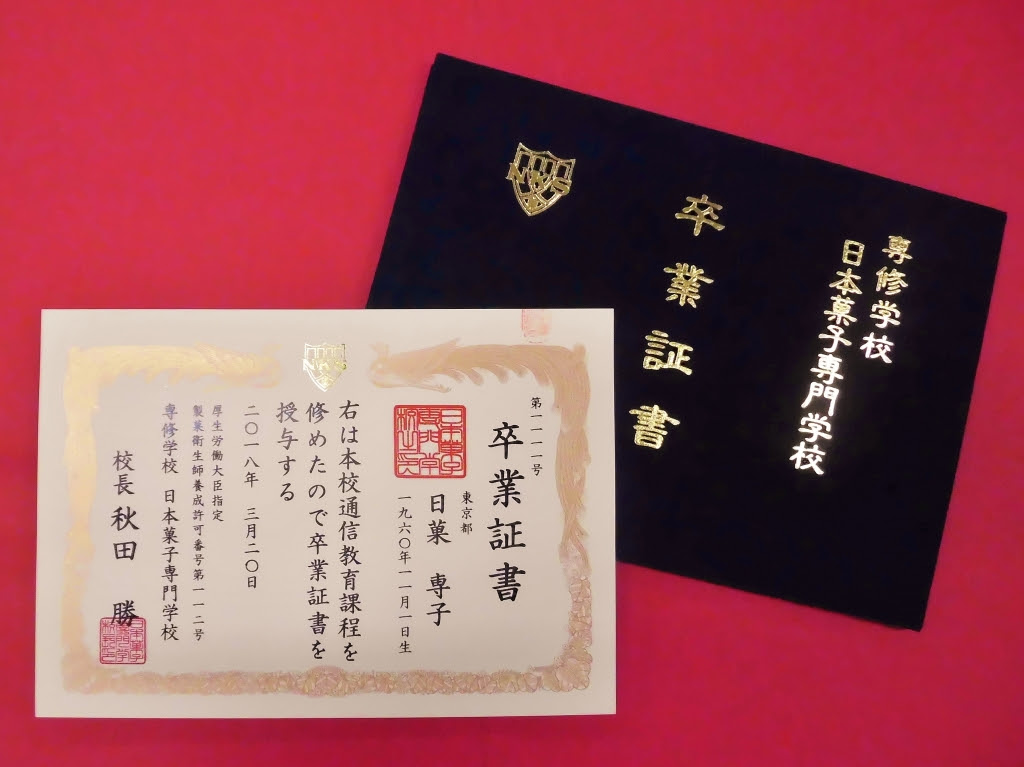 はしごおじさんの通信教育便り